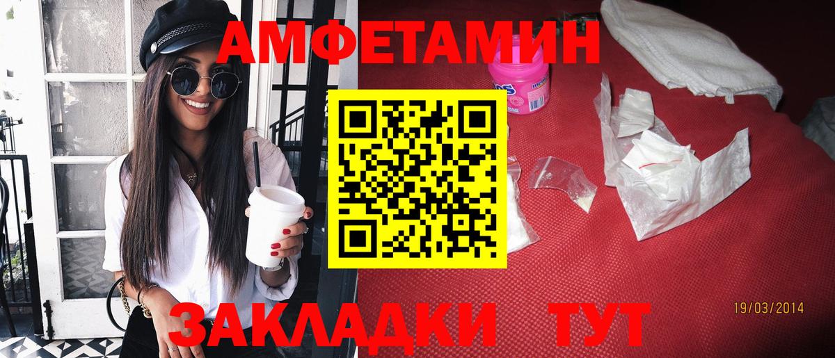 АМФЕТАМИН Premium  гидра tor  Amphetamine  Мурино  Вход с VPN 