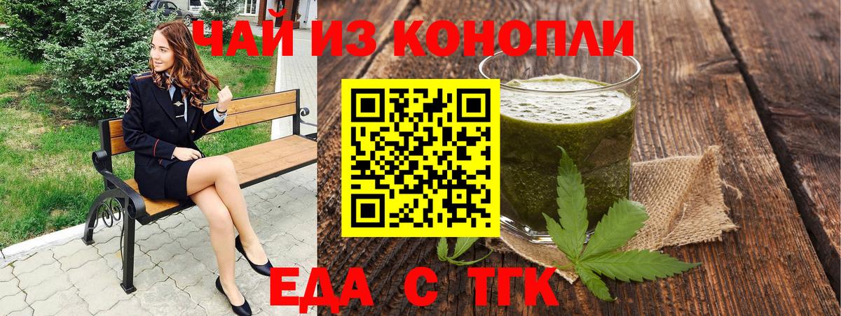Мурино  Еда ТГК конопля  Вход с VPN 