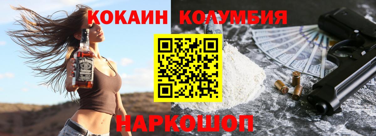 Cocaine 98% Мурино