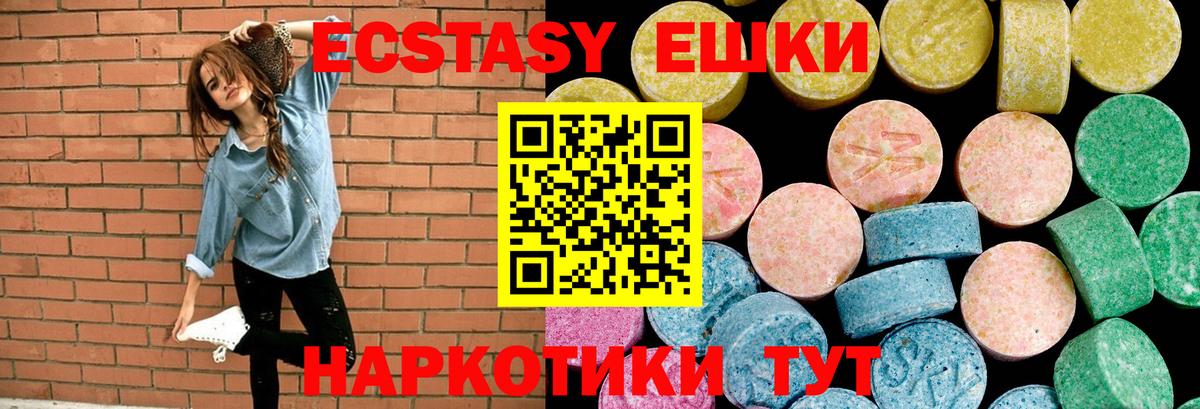 Ecstasy бентли  Вход с VPN  Ecstasy  Мурино  ЭКСТАЗИ Punisher 