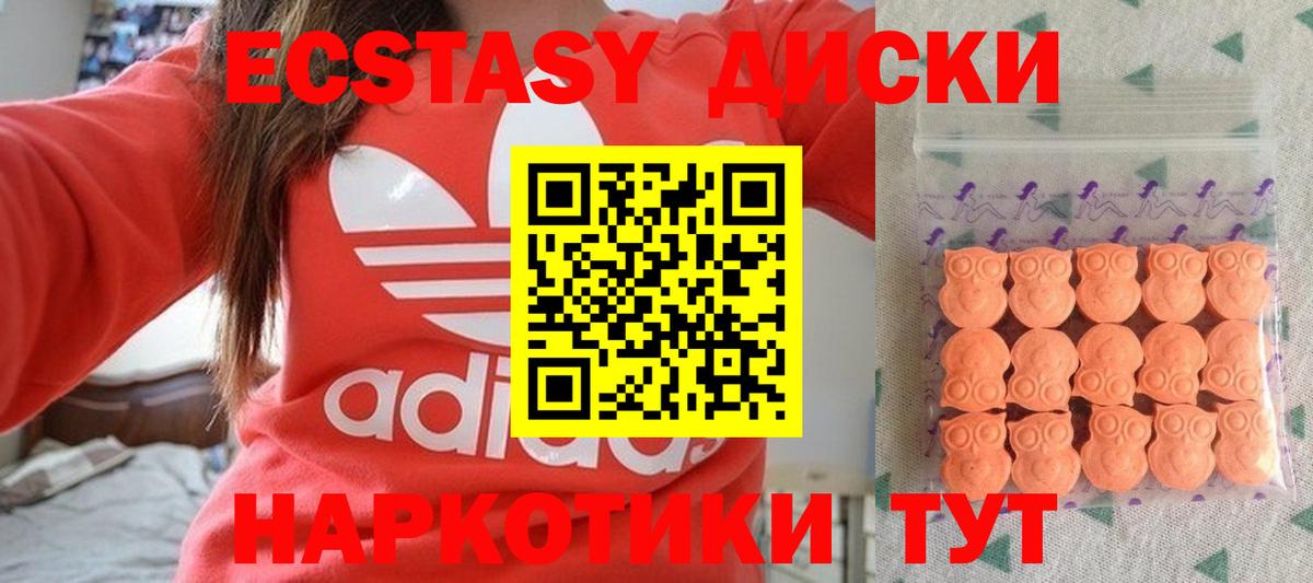 Экстази louis Vuitton Мурино