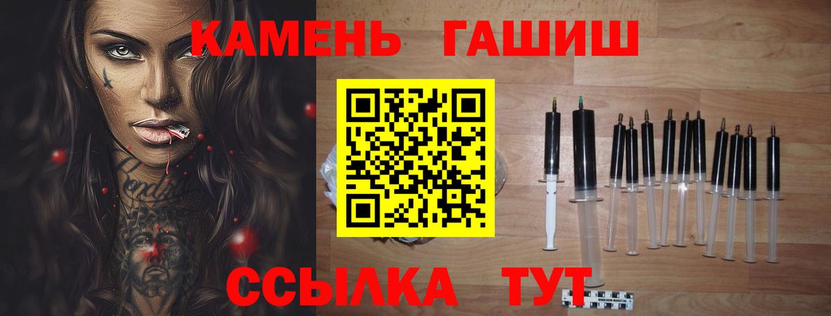 Гашиш hashish  ГАШИШ 40% ТГК  Мурино  Вход с VPN 