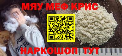первитин Гусиноозёрск