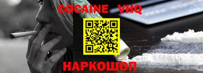ECSTASY Гусь-Хрустальный