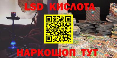 первитин Гусиноозёрск