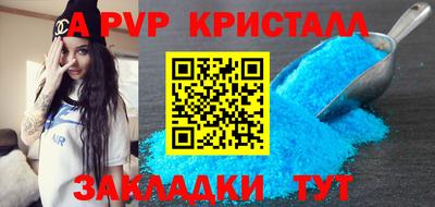 сатива Гусев