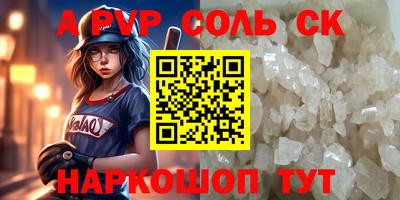 сатива Гусев