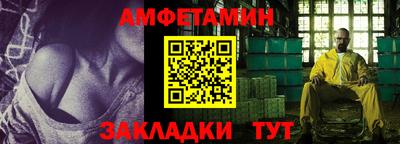 сатива Гусев