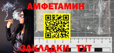 первитин Гусиноозёрск