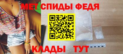 первитин Гусиноозёрск