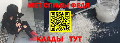 первитин Гусиноозёрск
