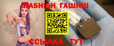первитин Гусиноозёрск
