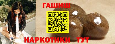 сатива Гусев