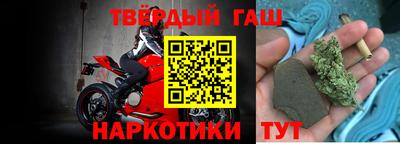 первитин Гусиноозёрск