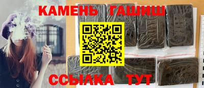 сатива Гусев
