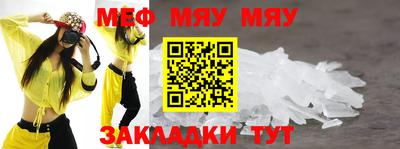 первитин Гусиноозёрск
