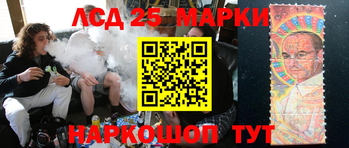ЛСД экстази ecstasy  Лсд 25 экстази  Мурино  ЛСД экстази кислота  Вход с VPN 