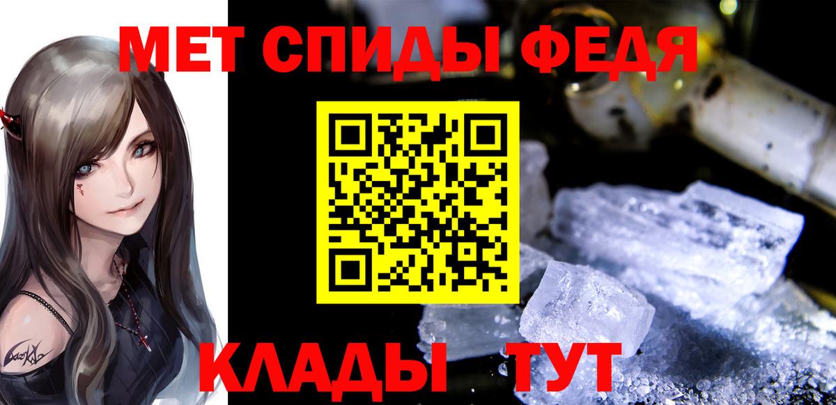 Мурино  Метамфетамин мет  Вход с VPN 