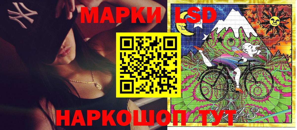 Марки 25I-NBOMe 1,8мг  Наркотические марки  Мурино  Вход с VPN  Марки 25I-NBOMe 1,8мг 