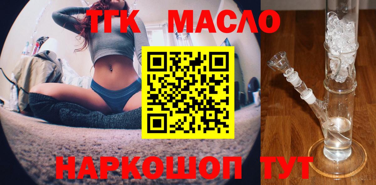 Мурино  ТГК Wax  Вход с VPN 