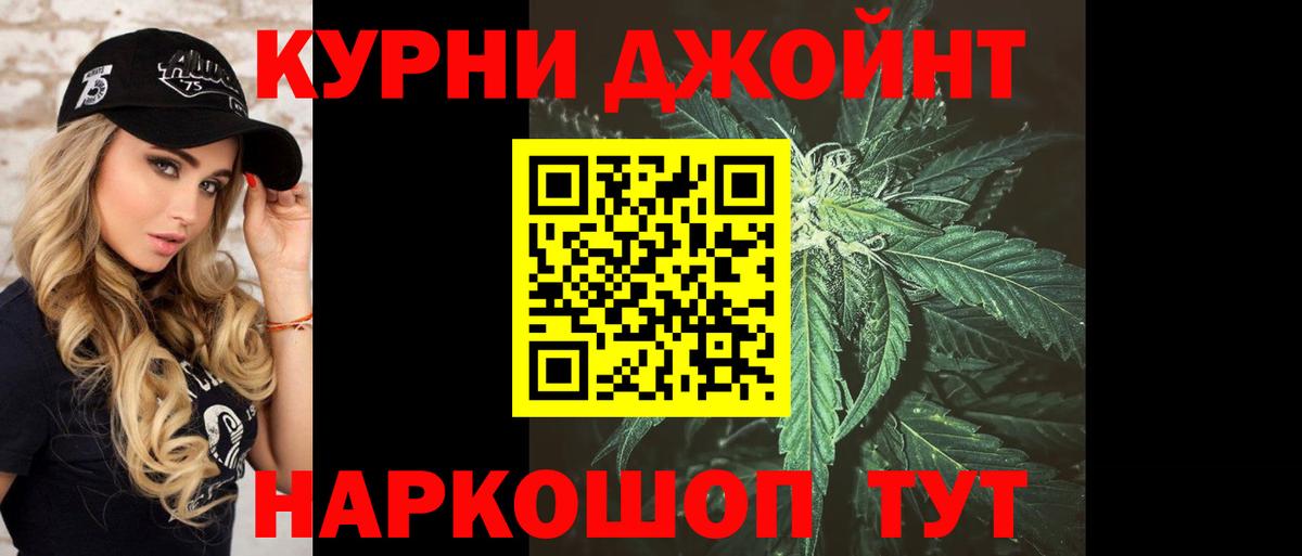 Бошки Шишки семена Мурино